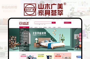 ?？谏侥緩V美家私商場管理有限公司